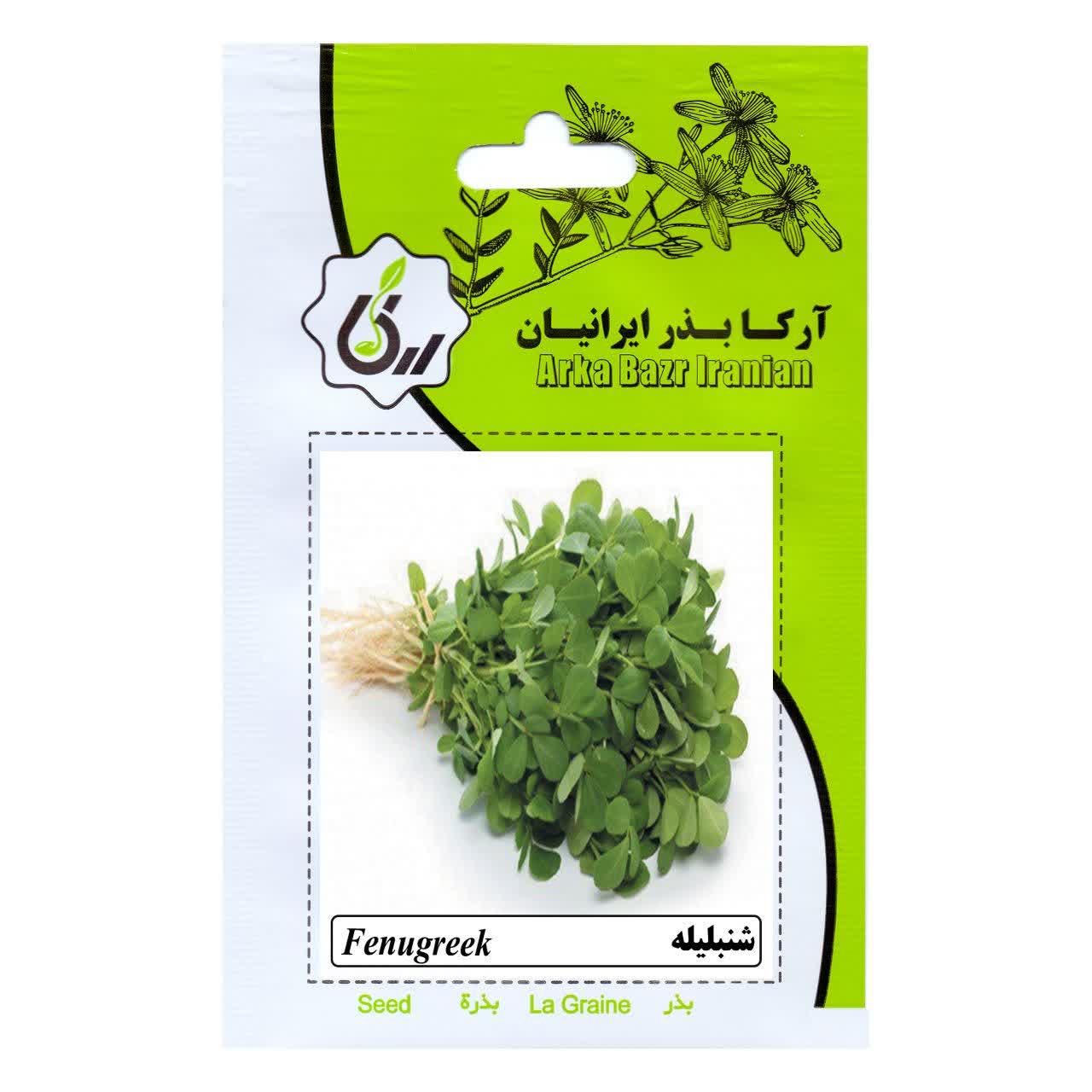 بذر شنبلیله